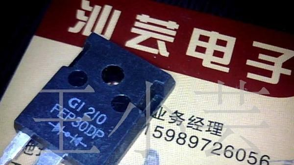供应快恢复二极管FEP30DP