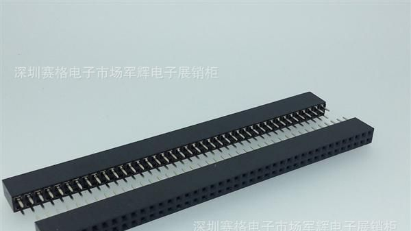 2.54双排母座