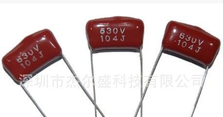 厂家 供应全系列  CBB电容104J/630V  金属膜电容器