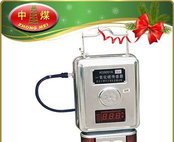 一氧化碳传感器，矿用一氧化碳传感器价格，一氧化碳传感器批发