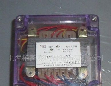 供应YDK-150VA环保节能变压器