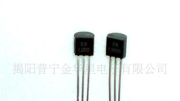 大量供应EB13001 功率三极管 TO-92三极管