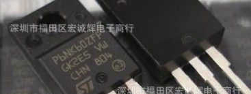 场效应管原装STP6NK60ZFP  P6NK60ZFP   STP6NK60Z  P6NK60Z