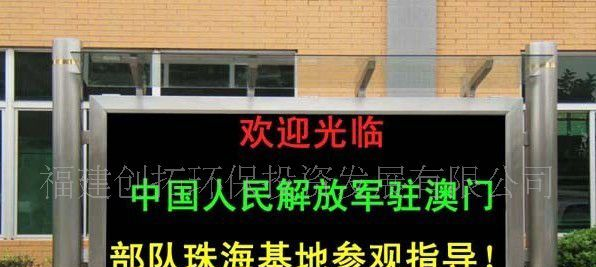 供应LED单元板LED户外双色P10单元板模组
