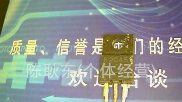 K2045 2SK2045质量保证 批发价