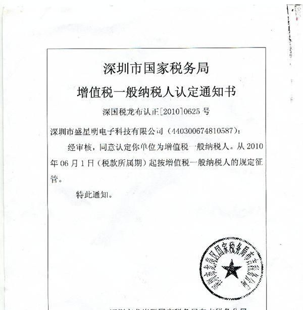 生产电源变压器，低频变压器