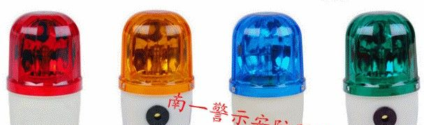 供应220v声光报警器 LTE-1101J 南一牌旋转闪光声光报警器