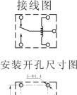 供应汽车继电器 T78 A B C型 48V-A 摩托器防盗器报警器专用