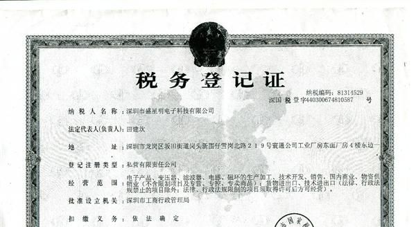 生产各种电源变压器，低频变压器