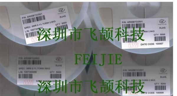 AR02TTC2642N