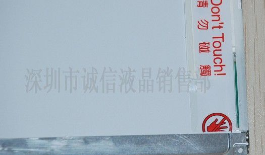 供应14.1寸AU笔记本液晶屏 B141EW04 V3