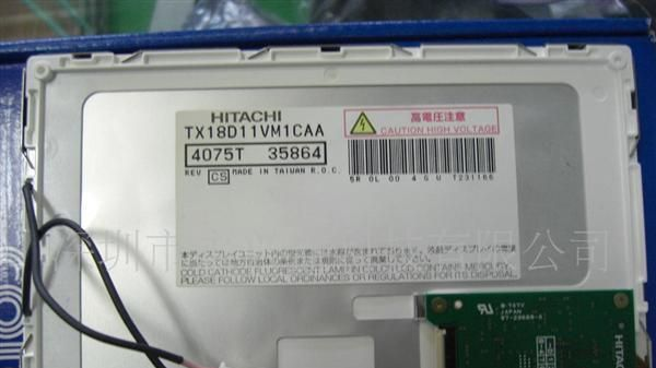 供应九成新7寸医疗工业液晶屏，游戏机拆机屏