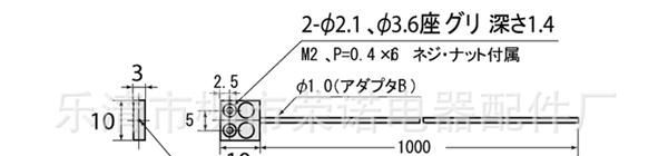 供应基恩士光纤传感器FU-41TZ