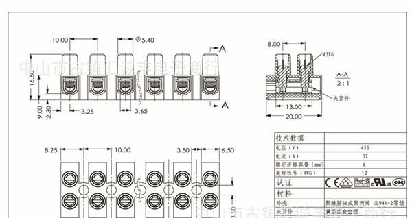 供应VDE/cqc/UL认证贯通式端子台T06-MM12S（P)、欧式端子台.