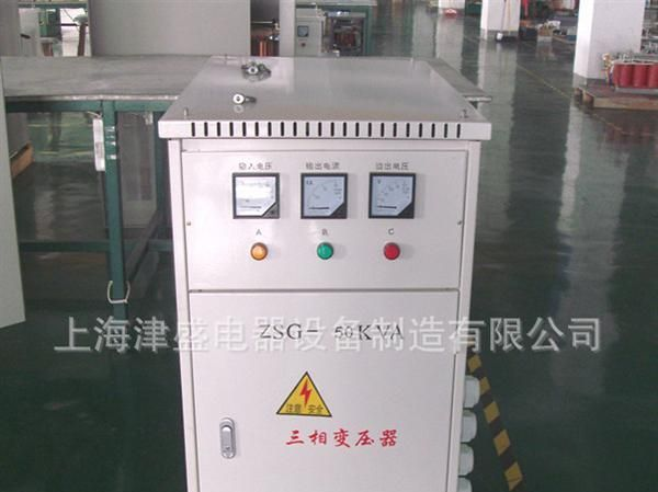 直销SG-10KVA 380V转220V三相干式隔离变压器（常规电压有现货）