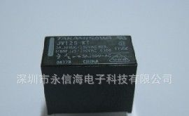 供应JV-12S-KT，富士通（高见泽）继电器JV-24S-KT