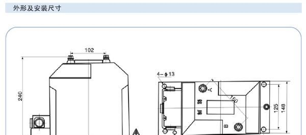 供应 JDZ10-10电压互感器