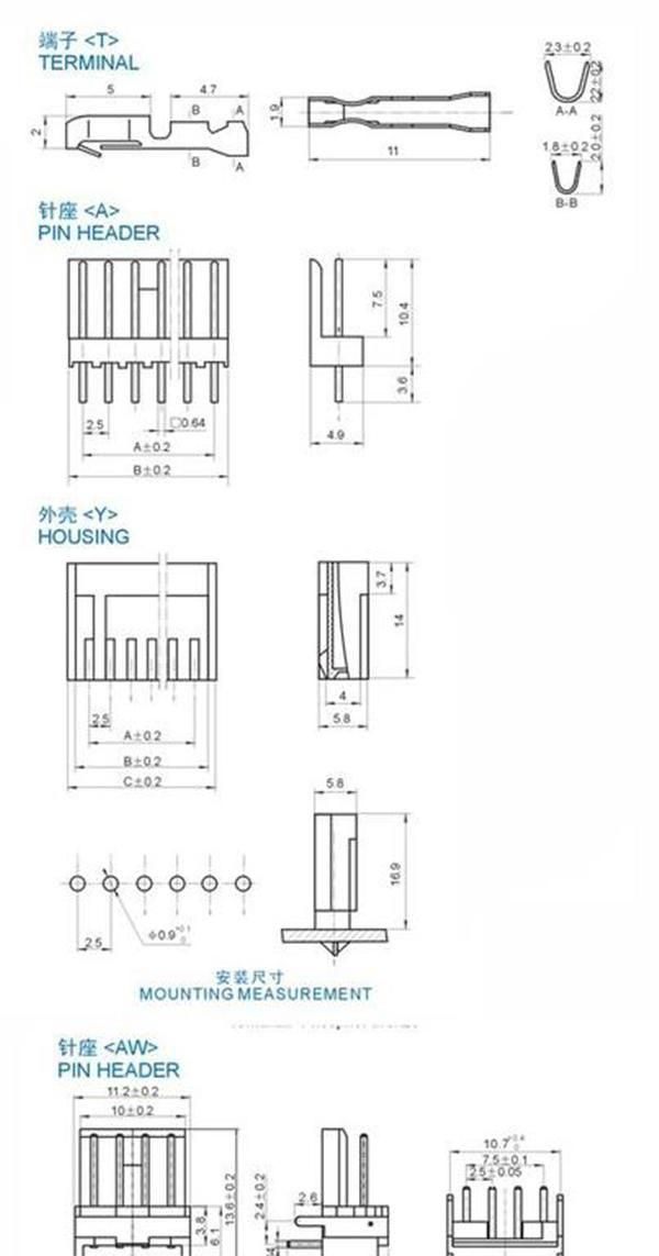 EI[JVC]连接器 胶壳 端子 针座 接插件