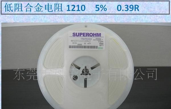 供应贴片大功率1210 5% 0.39R LED灯专用电阻