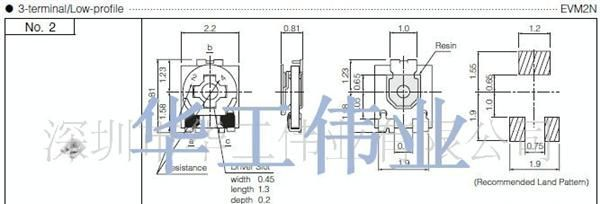 松下3×3可变电阻 全国可货到付款