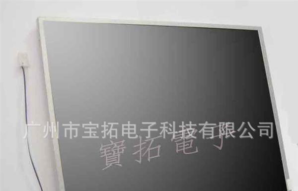【特价商品】-|HSD121MS11|12.1寸Hannstar|瀚彩LCD