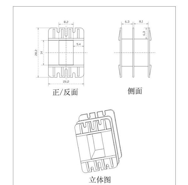 厂家供应EI28阻燃变压器骨架8*14 内有详细图纸,供货速度快