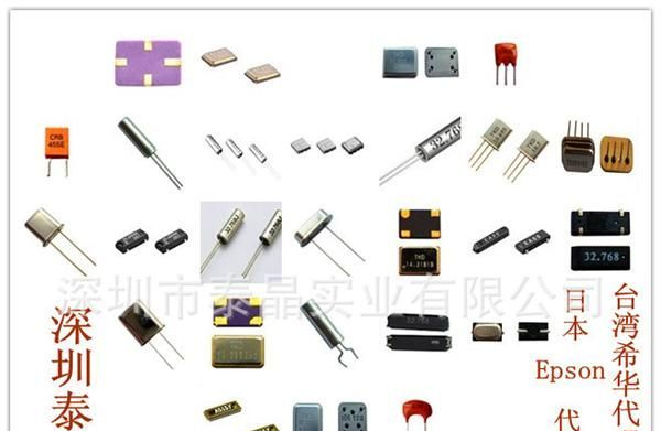 爱普生石英晶体振荡器 100%原装 环保无铅 epson授权代理商