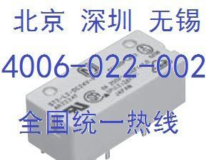 AY34002继电器RT3SP1继电器relay松下继电器NAIS松下电工