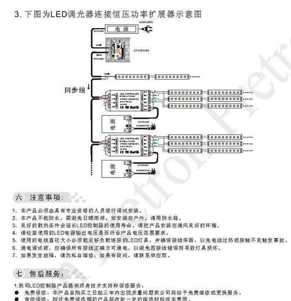 5A恒压功率扩展器 输出功率: 75W(5V) 180W(12V) 360W(24V)