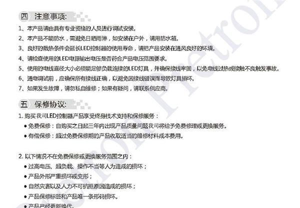 10A恒压0～10V调光驱动器  输入信号:0-10V  120W(12V)/240W(24V)