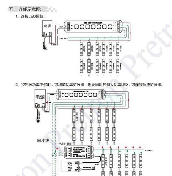 多功能单色LED控制器 遥控距离100米,负载功率220W/450W(12V/24V)