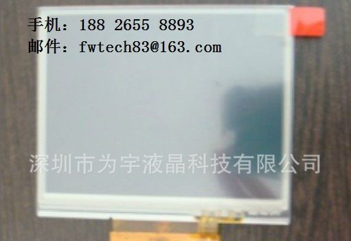 LQ035NC211 ,3.5英寸奇美液晶屏LQ035NC211