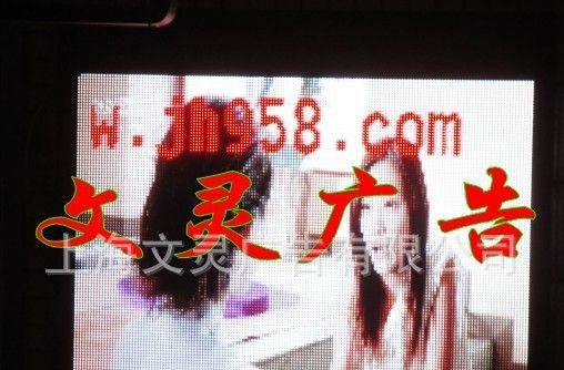 供应P10户外全彩(图)LED全彩显示屏