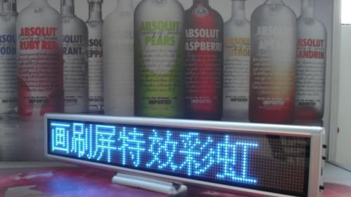 批发八字单蓝LED贴片台式屏 led嘉宾屏 led席位牌