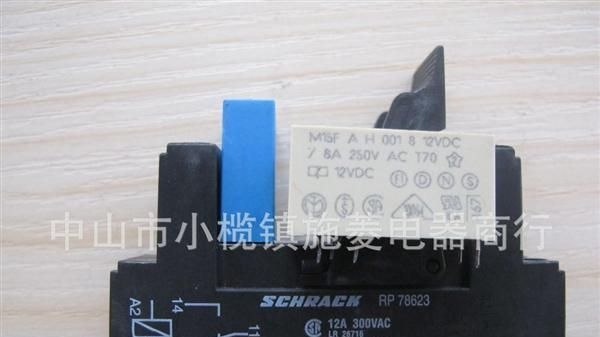 供应继电器SCHRACK RP78623  （可配ZD50继电器座）