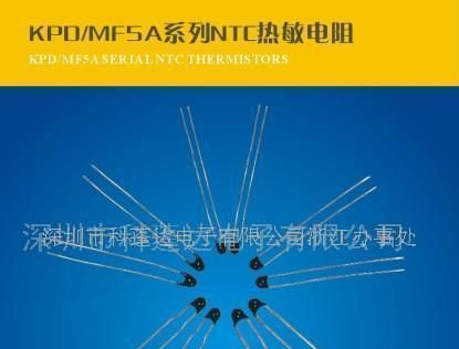 供应环氧2K热敏电阻(图)