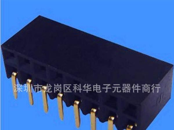 供应；卧贴排母