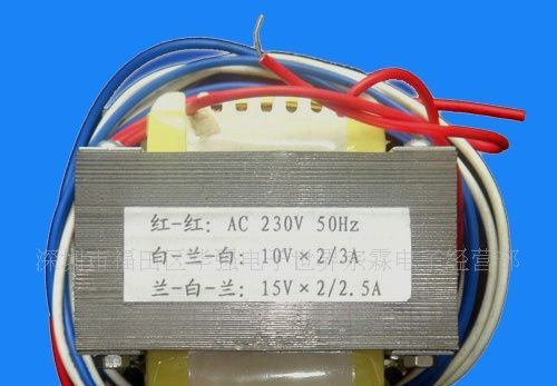 厂家供应 双10V 双15V  130w四组输出低频   电源变压器
