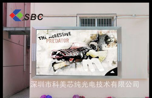 拉萨LED电子屏