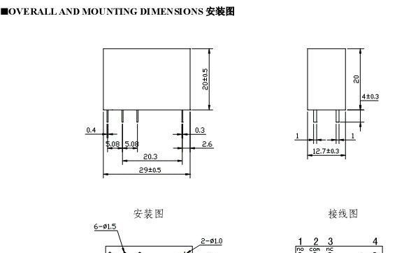 特价供应天波继电器TRA2L-12VDC-S-Z,以面谈价格为准,可议价