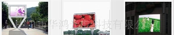 特价P12  P10全彩屏（346）--p16全彩屏（546）RGB LED灯珠