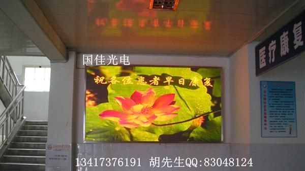 批发四川室内全彩LED显示屏