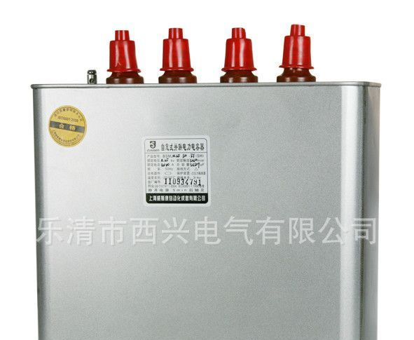 厂家直销上海威斯康BSMJ0.23-20-3Y 分相补偿电容器