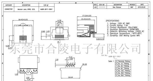 沉板式RJ45网络接口（不带屏蔽不带灯）下沉式RJ45插座（细小型）