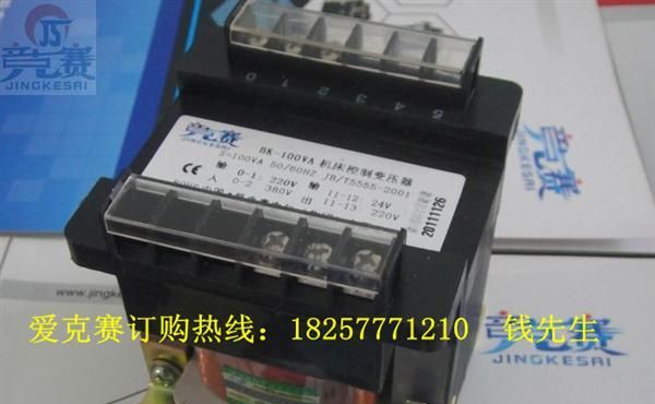 BK控制变压器100VA  单相变压器 隔离变压器 BK-100VA