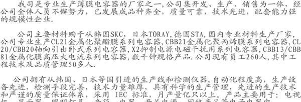 厂家直销聚酯膜电容器CL11 524J /K 100V