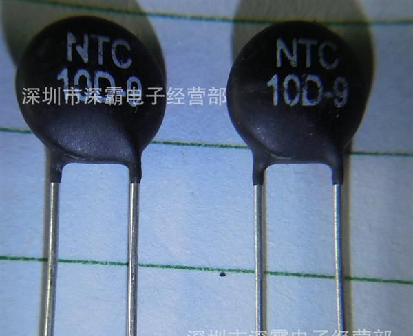 NTC热敏电阻10D-9 排带式