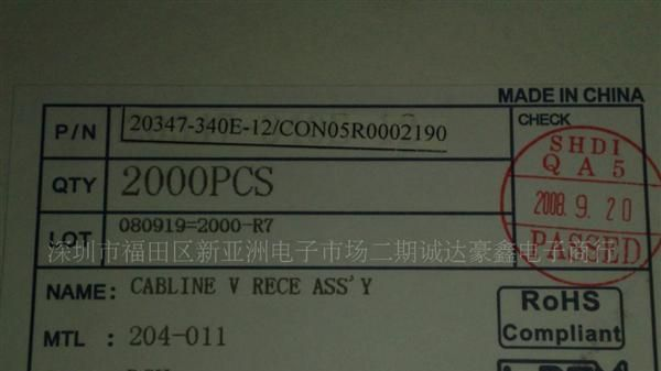 供应原装液晶屏连接器20347-340E-12板端 I-PEX厂家
