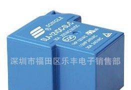 批发松乐继电器SLA-12VDC-SL-C SLA-24VDC-SL-C  5脚 4脚 价面议