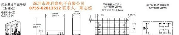 欧姆龙继电器G2R-2-48VDC 原装现货 以面谈价格为准，可议价！